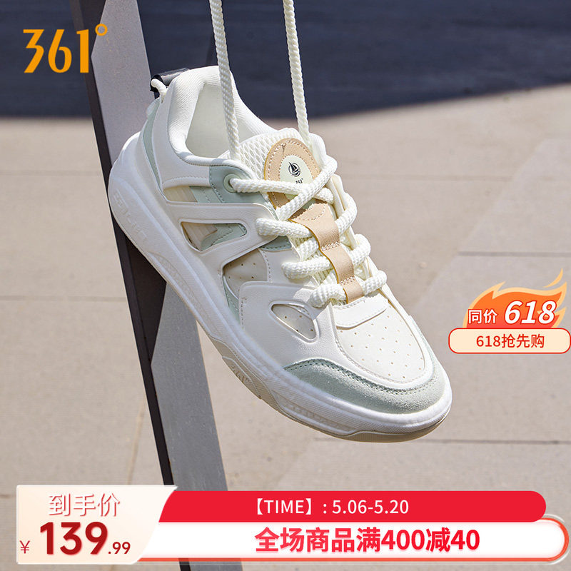 行舟361男鞋运动鞋2026新款休闲鞋厚底鞋子小白鞋情侣鞋软底板鞋