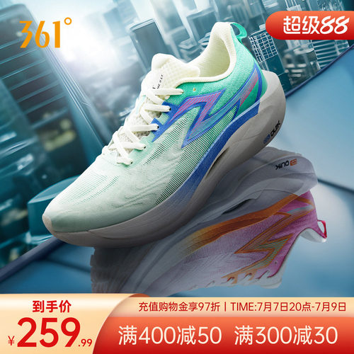 361°飞燃2ET专业体测训练鞋