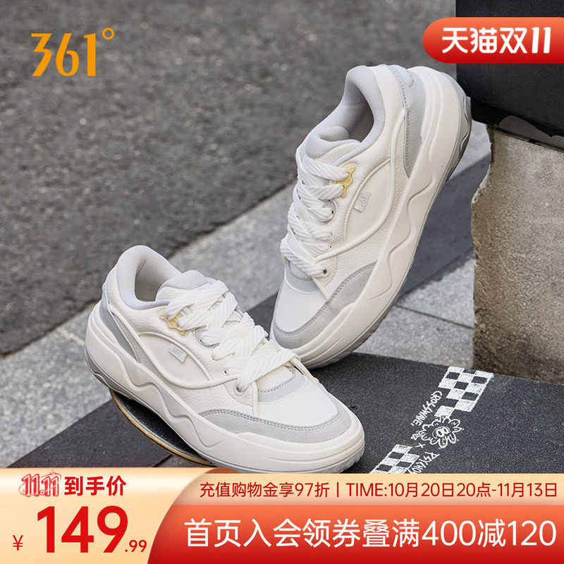 361板鞋运动鞋男2026秋季新款休闲鞋新年款革面鞋子红色本命年