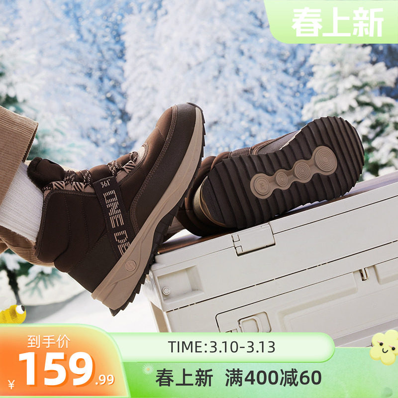 绒雪361男鞋运动鞋冬季高帮情侣鞋增高防滑防泼水雪地靴加绒女鞋