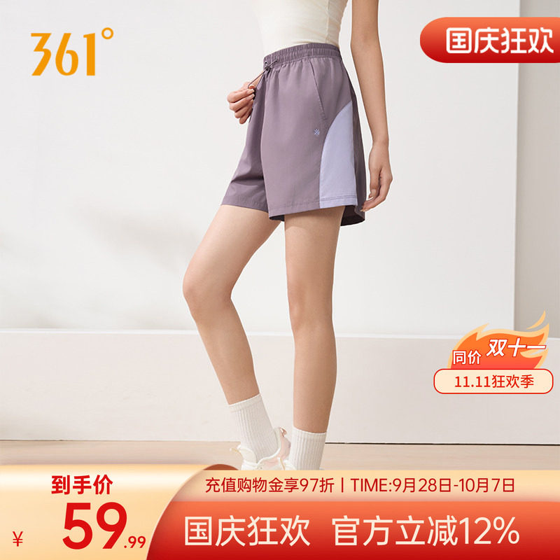 361运动短裤2026夏季新款女子时尚百搭运动短裤宽松舒适休闲裤子