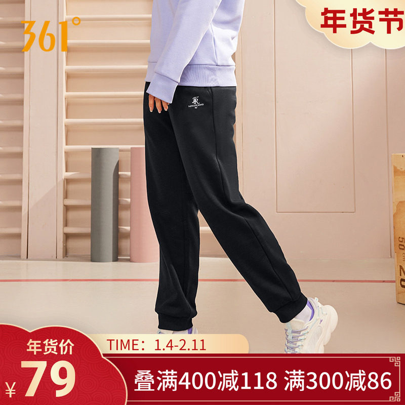 361度运动裤女卫裤秋季新款针织长裤女子透气舒适休闲裤子束脚裤,运动服/休闲服装,运动长裤,淘宝优惠券,粉丝福利购,淘宝优惠卷