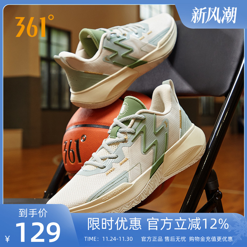 361°实战篮球鞋BIG3耐磨男