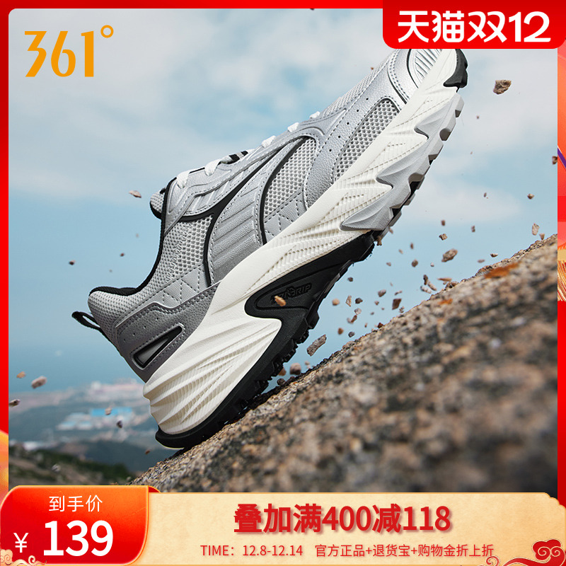 361浮光Y2K户外复古跑鞋