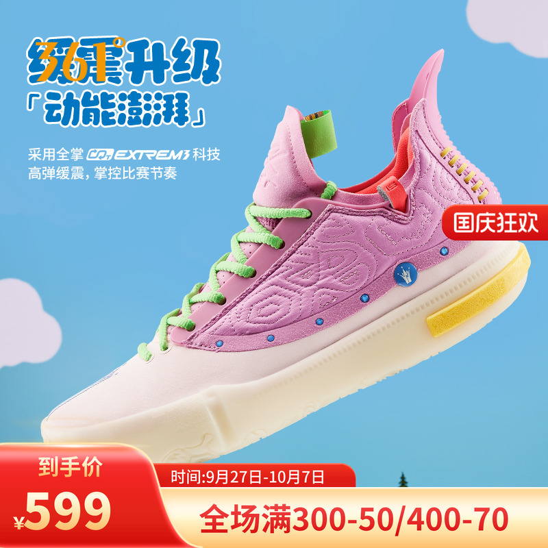 篮球签名鞋