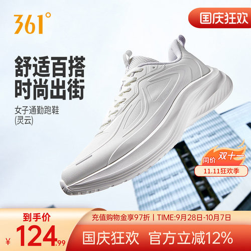 女鞋运动鞋革面防泼水跑步鞋通勤