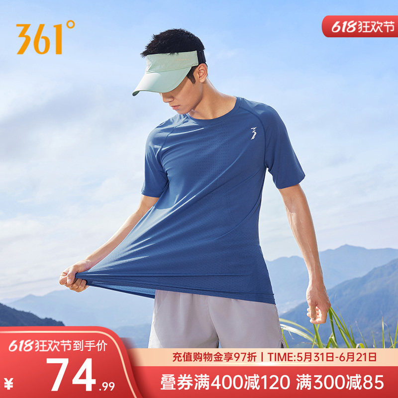 361度运动T恤男速干衣2026夏季透气新款修身健身上衣圆领短袖男款