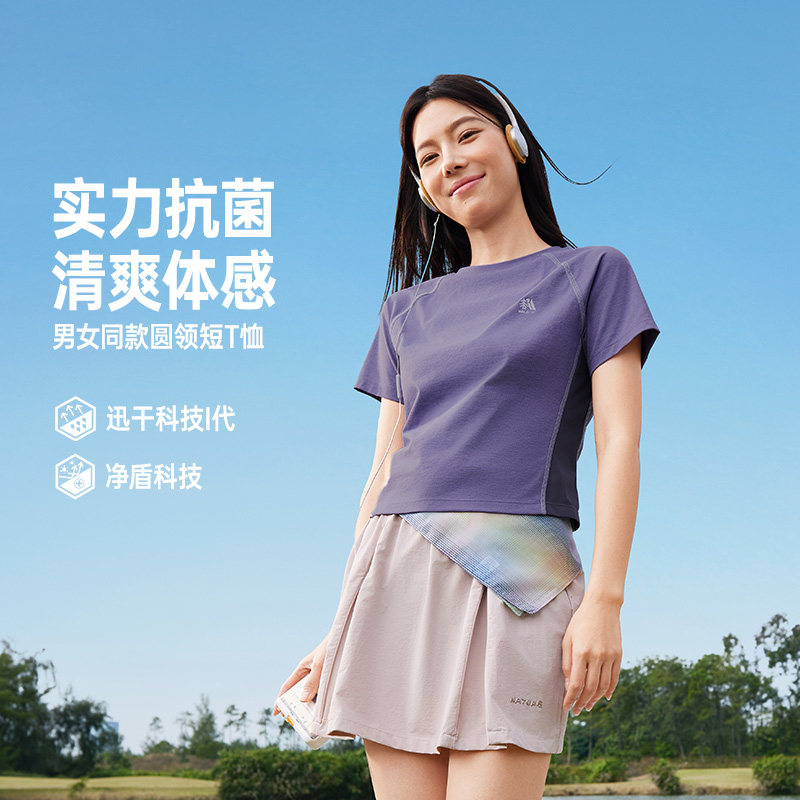361速干运动T恤女网布透气抗菌