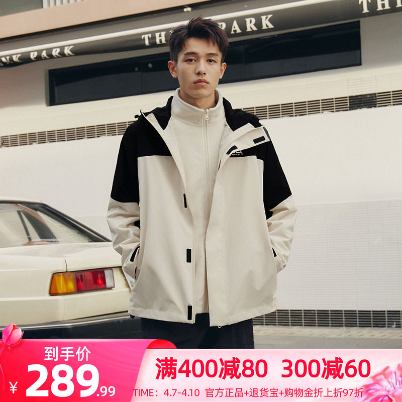 361山河衣雨屏冲锋衣男女三合一防风防水加绒外套户外登山服