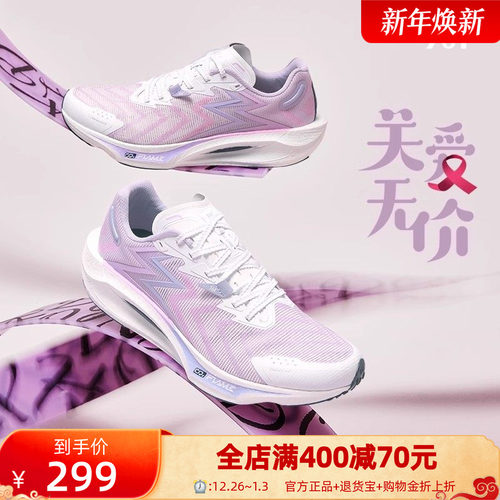 飚速3Pro跑步鞋运动鞋男361度