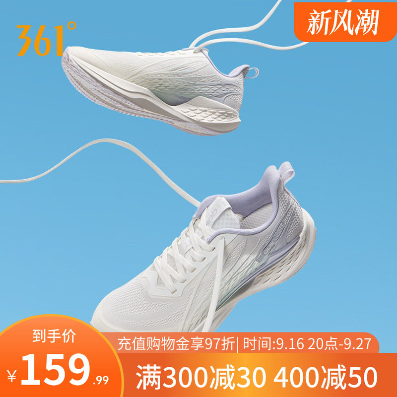 361飞鱼4.0女鞋网面透气跑步鞋夏季新款薄款运动鞋轻质减震跑鞋女图片
