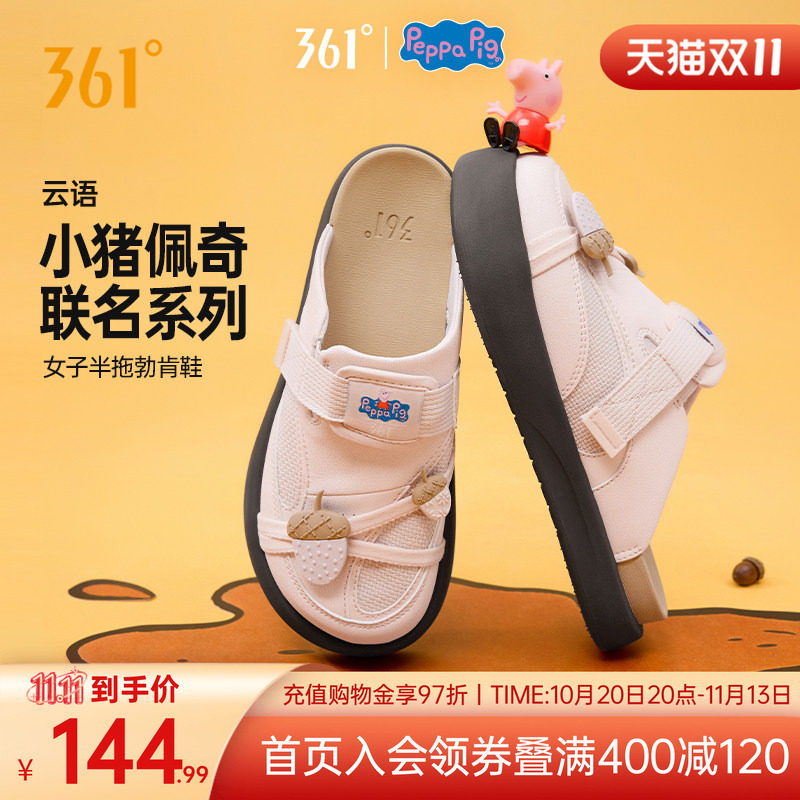 云语勃肯鞋女拖鞋一脚蹬半拖鞋