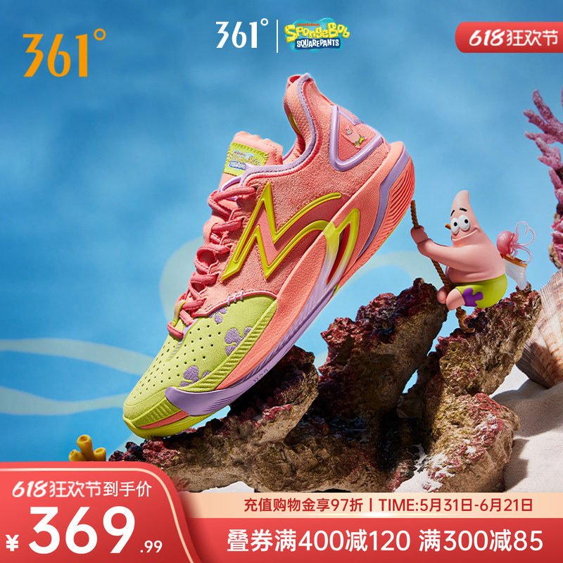 BIG3 6.0 pro篮球鞋361男鞋运动鞋夏季专业实战防滑抓地耐磨球鞋