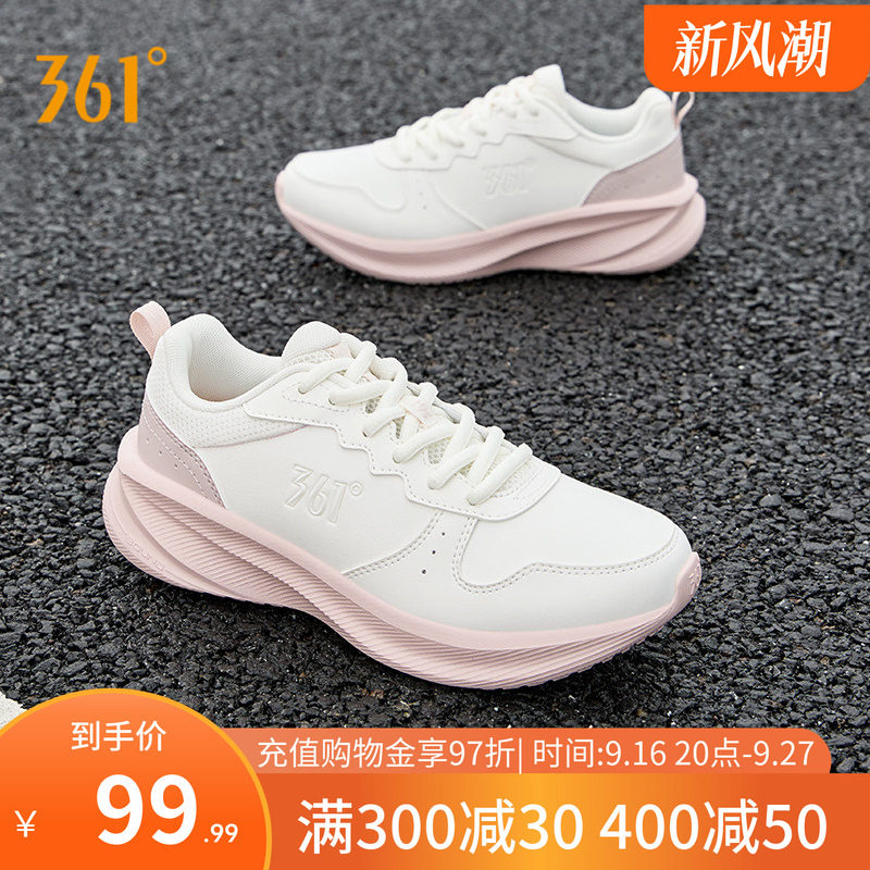 361女鞋运动鞋新款秋季革面鞋子防泼水季女减震轻便跑鞋