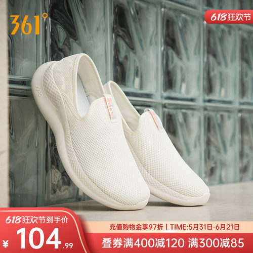 361女鞋运动鞋2021网面一脚蹬