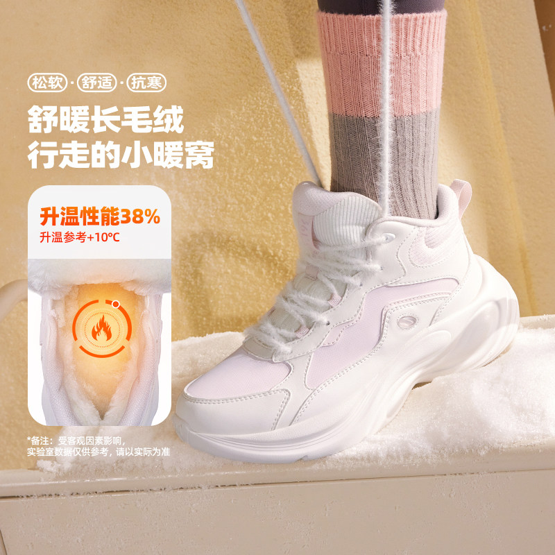 361灵狐2.0女高帮加绒运动鞋冬季加毛保暖雪地大棉鞋皮面防水鞋子