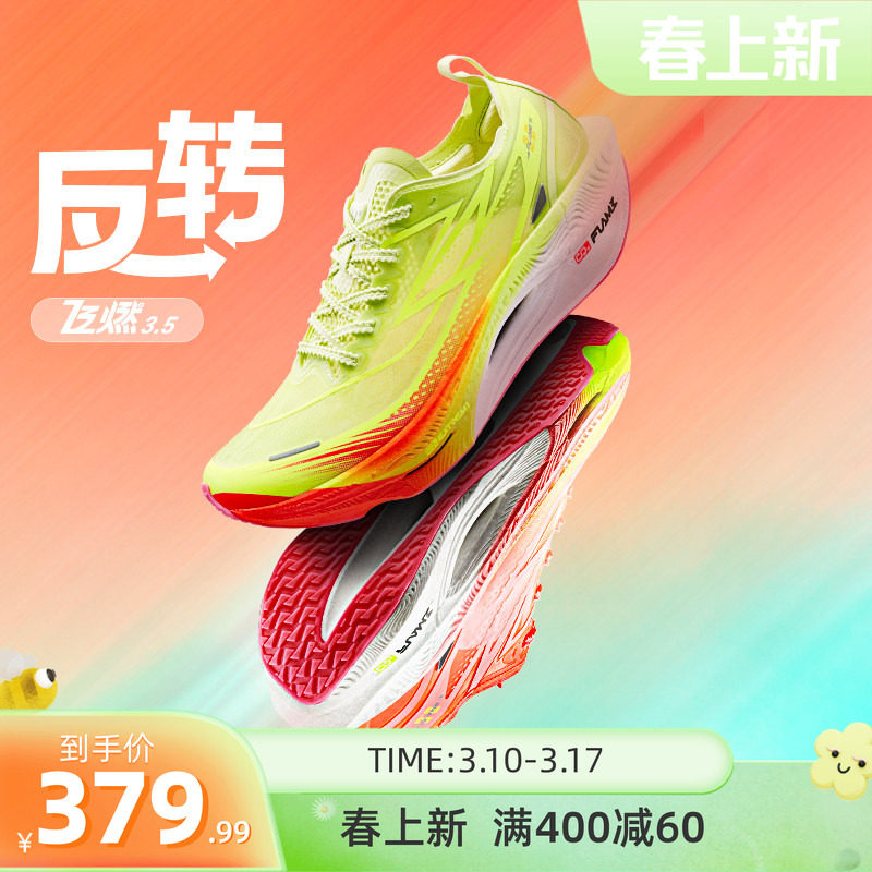 361��ȼ3.5רҵ�������ܲ�Ьȫ��̼�徺��PB��Ь�����˶�Ьѵ��Ь 341.99Ԫ