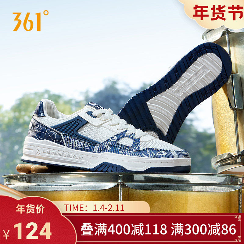361男鞋秋冬透气运动鞋2025新款网面鞋子休闲鞋小白鞋百搭板鞋男,运动鞋new,板鞋,淘宝优惠券,粉丝福利购,淘宝优惠卷
