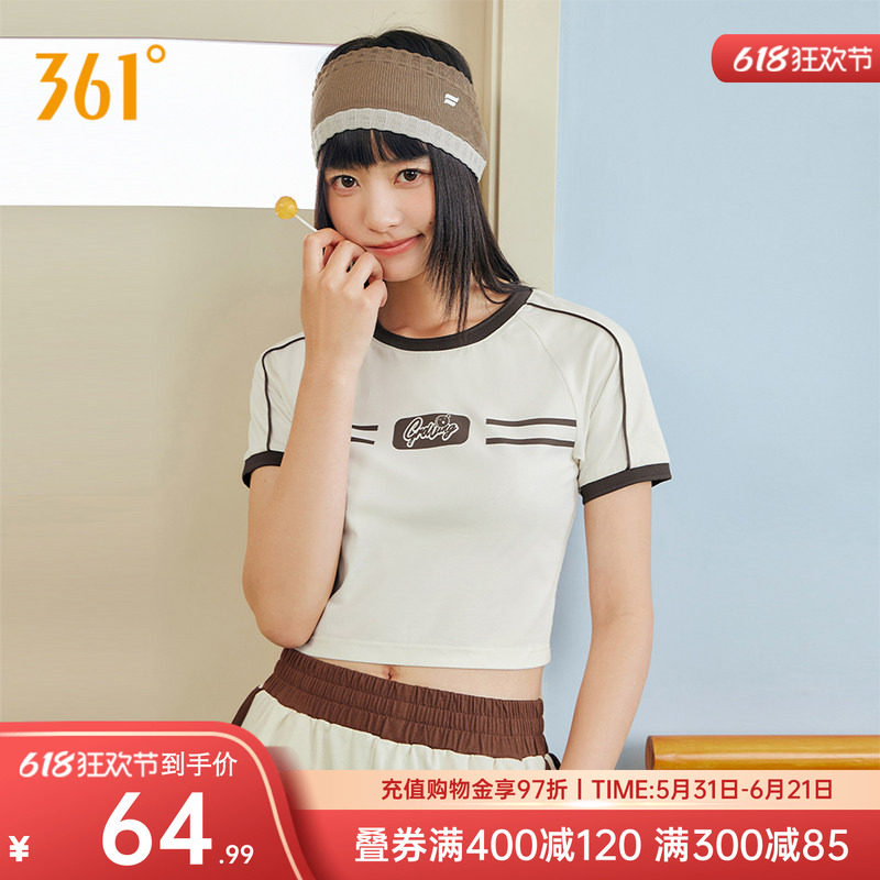 361运动T恤女2026夏季新款超短款冰感棒球服紧身啦啦队服运动短袖