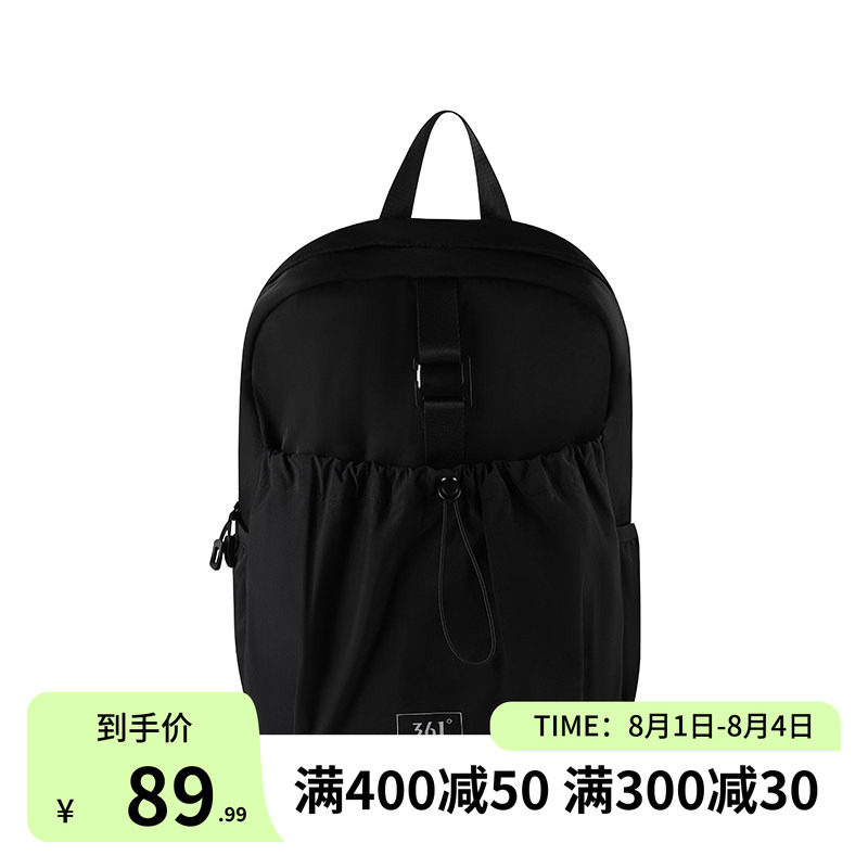 361双肩包开学季大学生高中生简约书包户外出游旅行背包