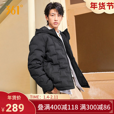 361三防羽绒服男2025冬季男士连帽加厚保暖无缝充绒防泼水羽绒服
