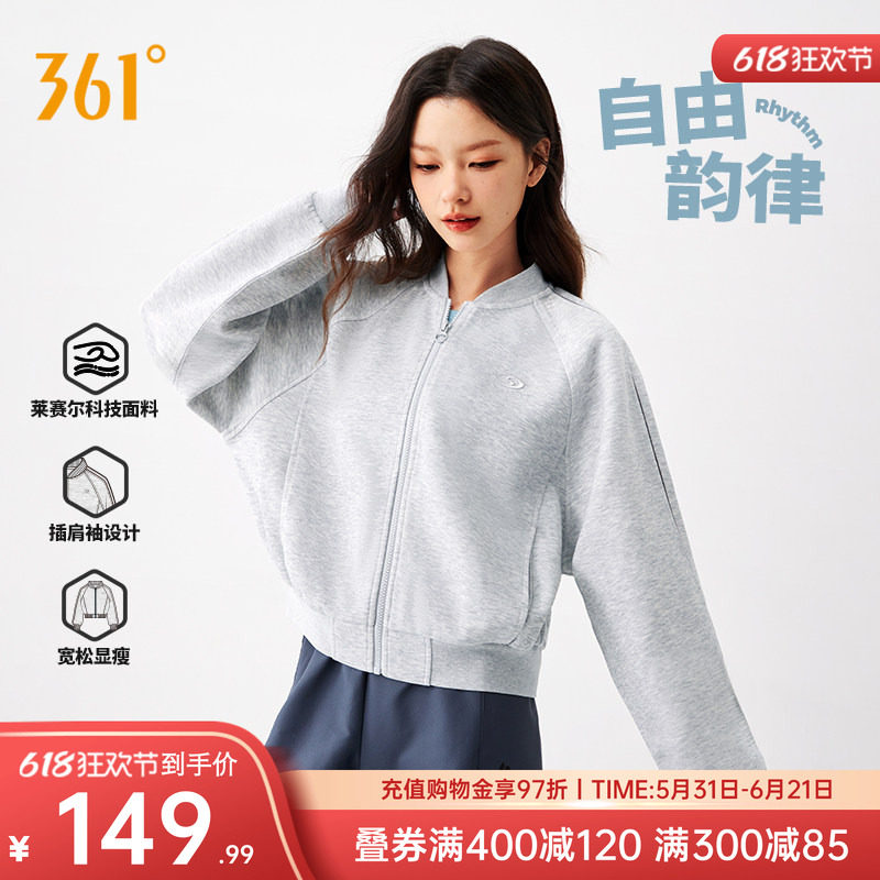 361女装夏季新款立领外套女子宽松舒适运动服五明治开襟卫衣