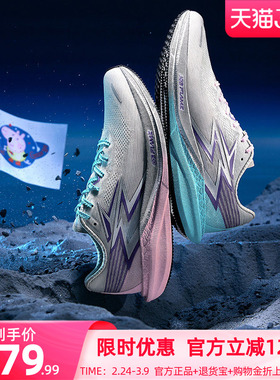 361飚速4PRO专业竞速跑鞋减震中考体测鞋新款轻便运动鞋男鞋鞋子