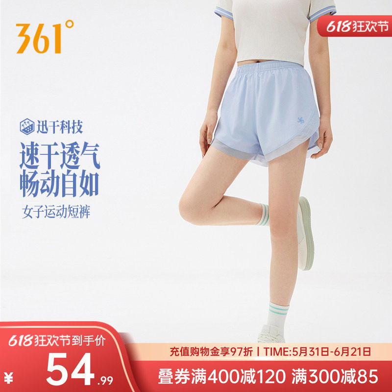 361运动短裤女夏季新款女士透气健身跑步速干裤子高弹女裤