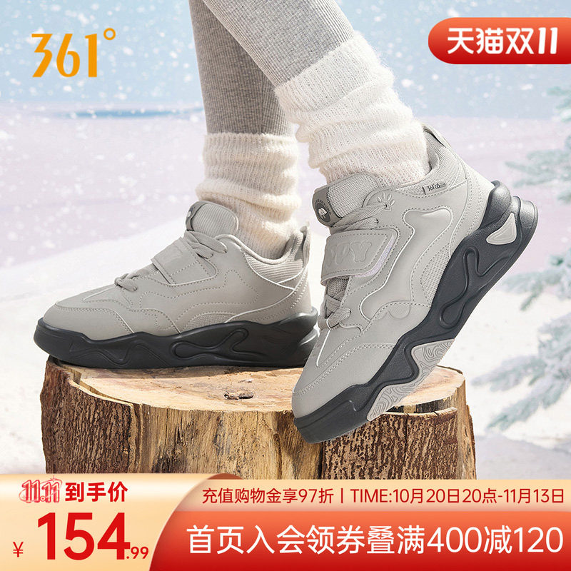361骨头鞋加绒女鞋运动鞋秋季新款大棉鞋保暖鞋子休闲鞋板鞋