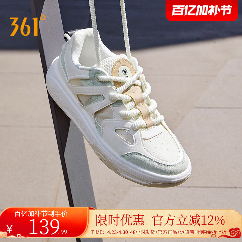 行舟361男鞋运动鞋2026新款休闲鞋厚底鞋子小白鞋情侣鞋软底板鞋