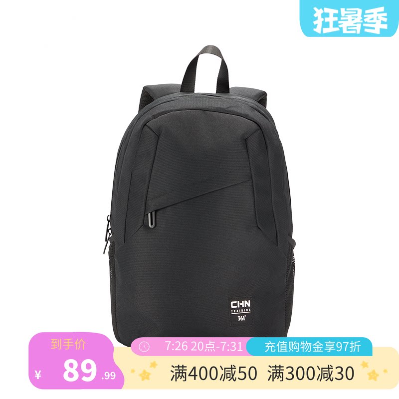 361运动背包开学季电脑包双肩包初高中生大学生书包