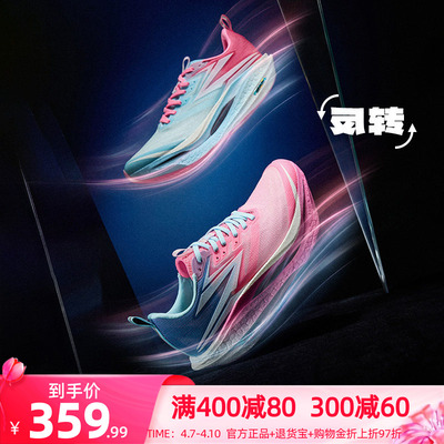 飞燃4ET跑鞋新款体测回弹男女鞋
