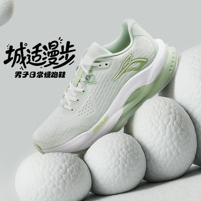 361赤焰5运动鞋男鞋新款透气跑鞋