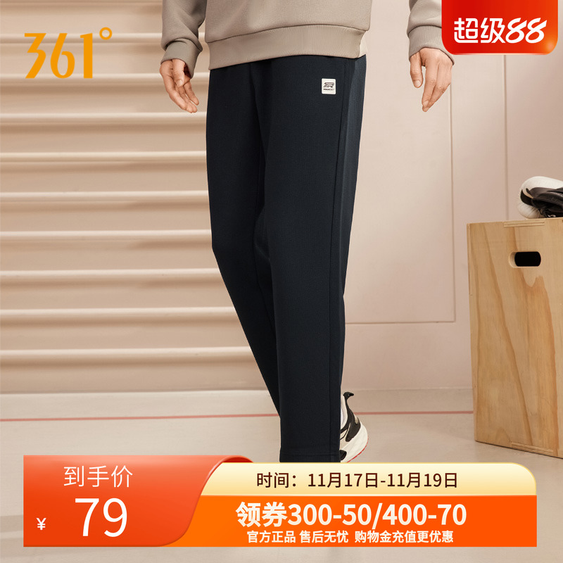 361度运动裤直筒裤卫裤长裤男
