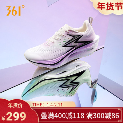 361飞燃3ET跑步鞋新款减震回弹运动鞋专业跑鞋体育生训练鞋男女鞋