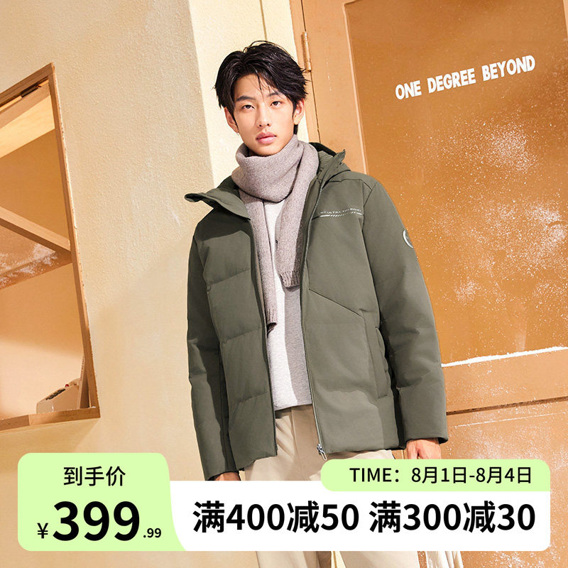 361连帽净防羽绒服2025冬季男款加厚保暖短羽绒服防水防油污外套