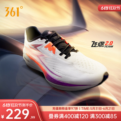 361飞燃Team2.0跑步鞋新款专业减震跑鞋鞋子男鞋轻便回弹运动鞋男