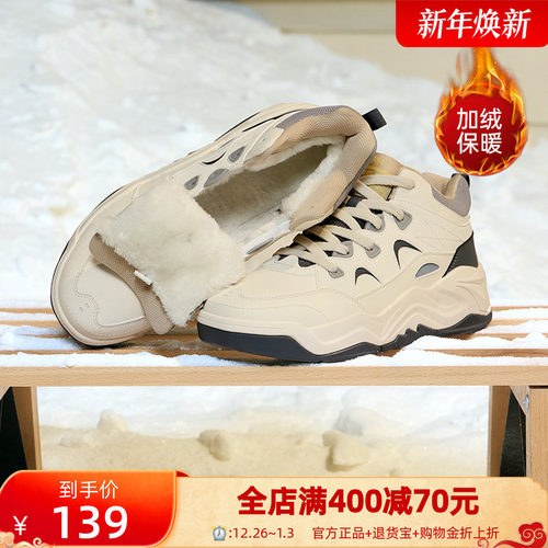 厚底高帮板鞋361男鞋加绒运动鞋