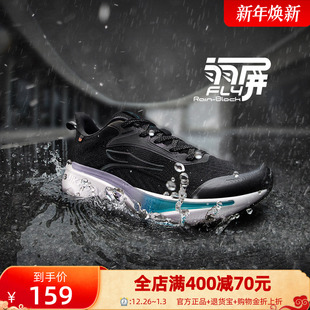 减震防滑跑步鞋 361飞翼6.0雨屏跑鞋 通勤鞋 防泼水运动鞋 男 秋冬新款