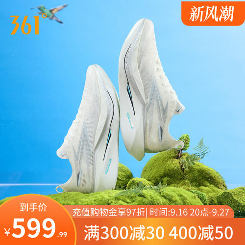 飞燃5future跑步鞋竞速训练鞋