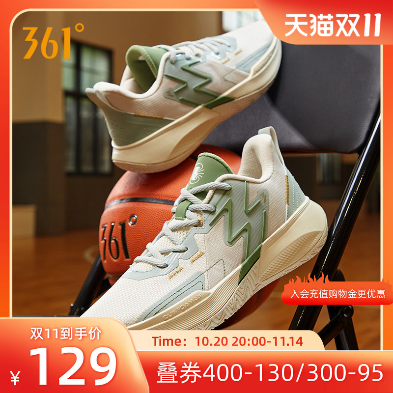 361°实战篮球鞋BIG3耐磨男