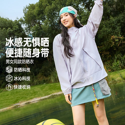 梭织外套