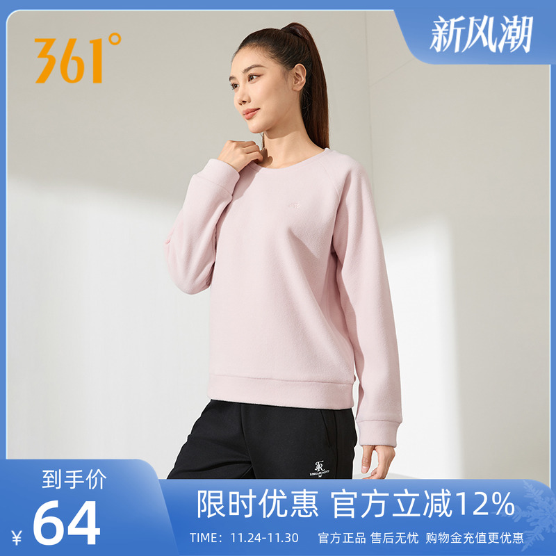 361运动卫衣加绒保暖宽松套头