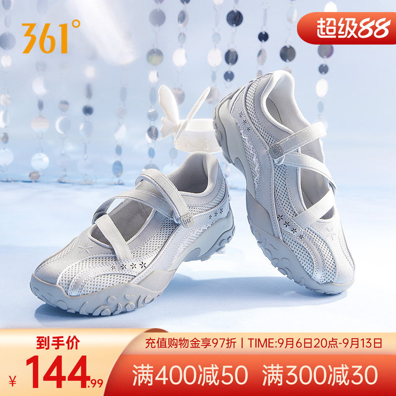 玛丽珍运动鞋网面透气鞋子凉鞋