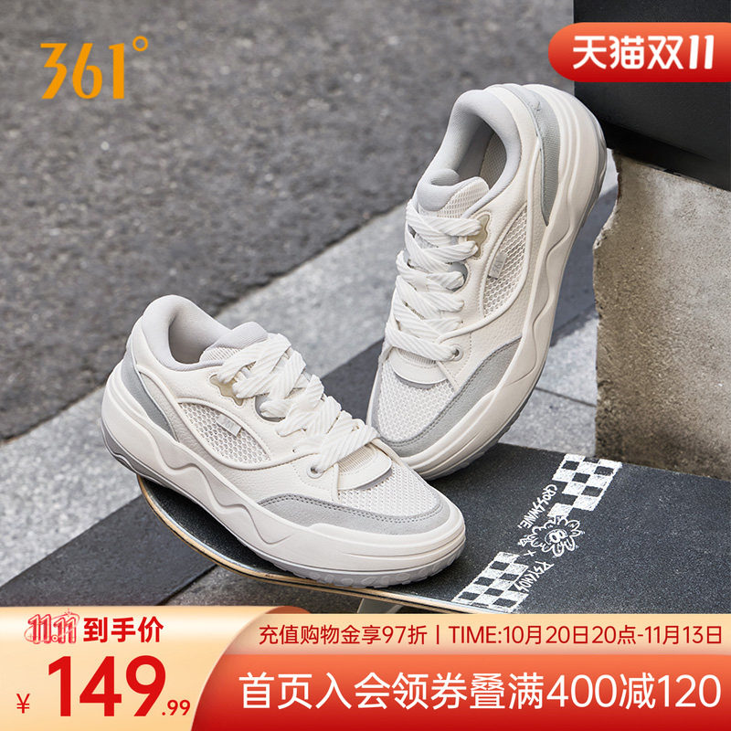 酥饼板鞋新款网面透气鞋子休闲鞋