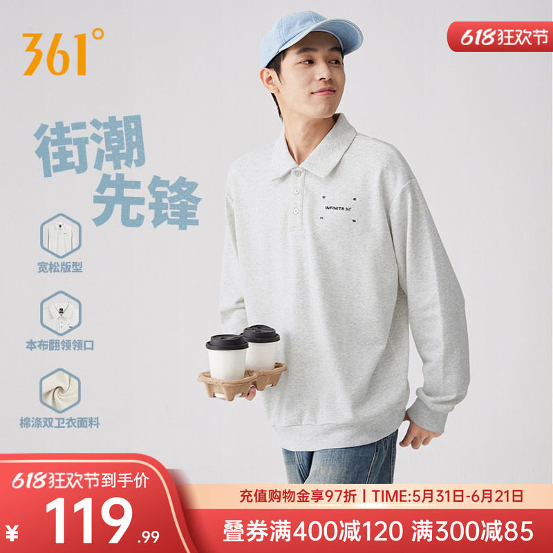 361运动卫衣男夏季新款男士宽松套头衫学生翻领长袖休闲卫衣