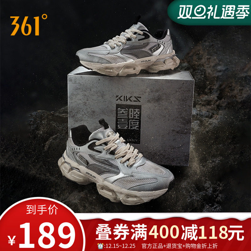 季休闲运动鞋情侣复古老爹鞋