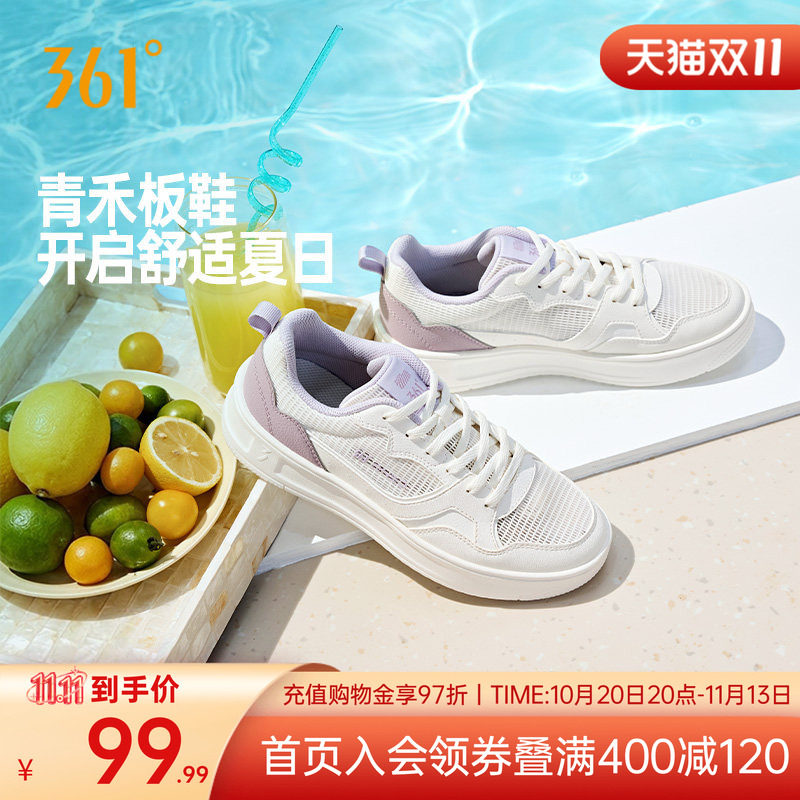 网面透气鞋子新款休闲鞋