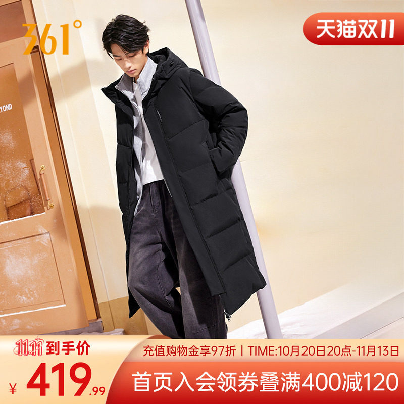 361三防长羽绒服男装女装冬季连帽加厚保暖防水防油污外套男
