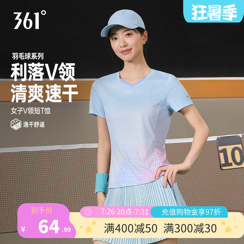 361羽毛球服女速干清爽透气T恤